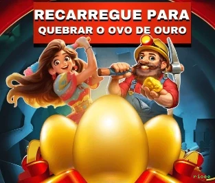 rioee Logo